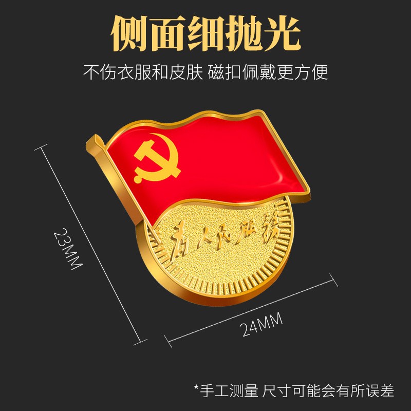 细节展示放大镜特效