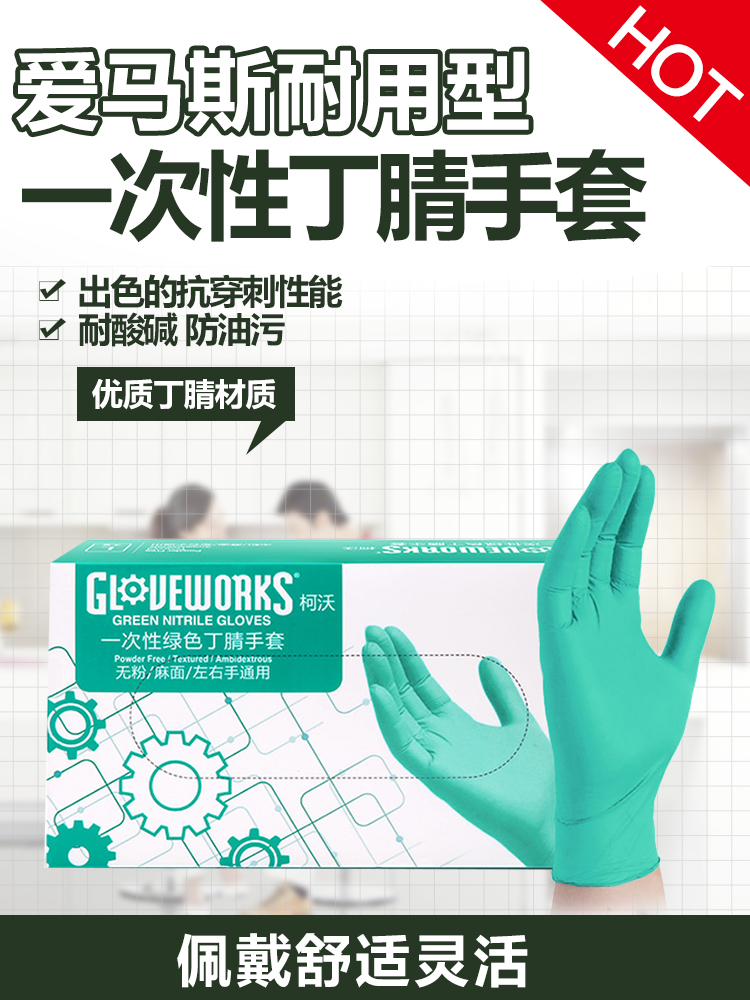 细节展示放大镜特效