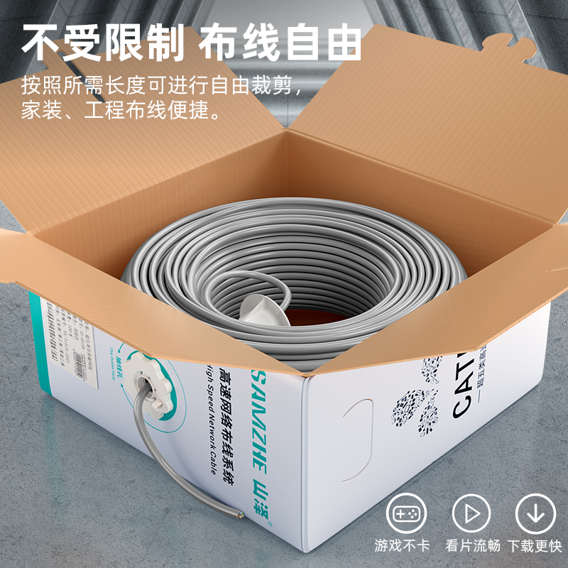 细节展示放大镜特效