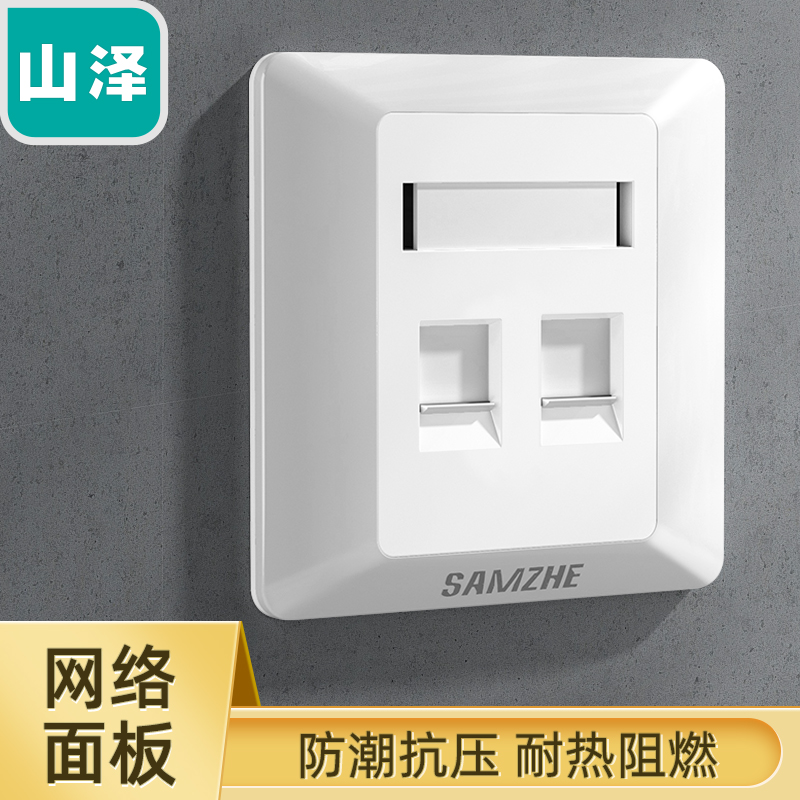 细节展示放大镜特效