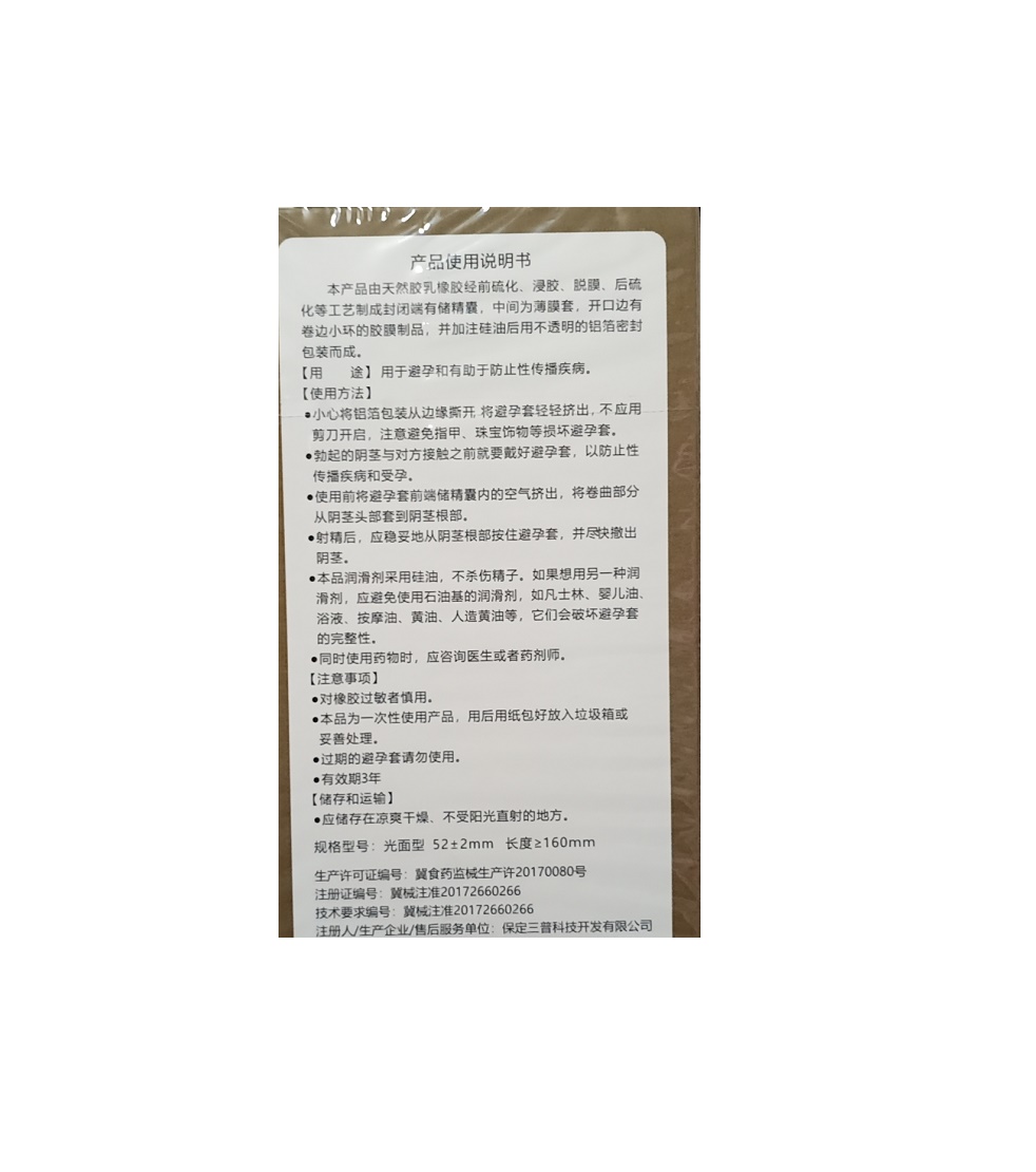 细节展示放大镜特效