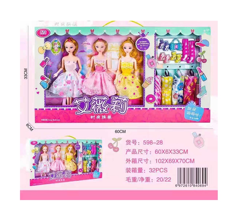 细节展示放大镜特效