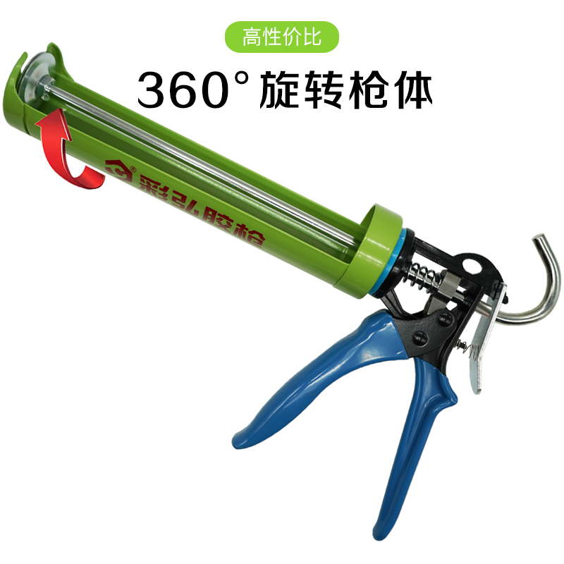 细节展示放大镜特效