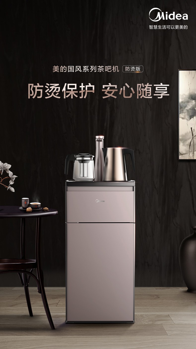 细节展示放大镜特效