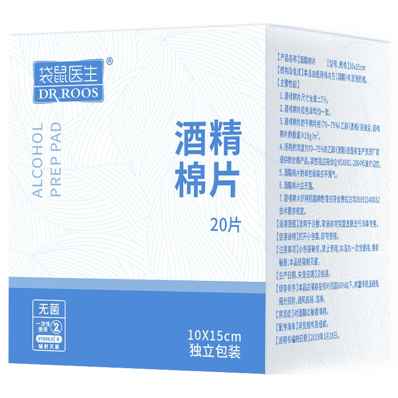 细节展示放大镜特效