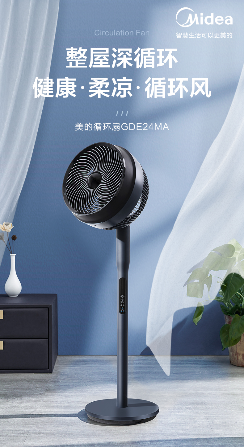 细节展示放大镜特效