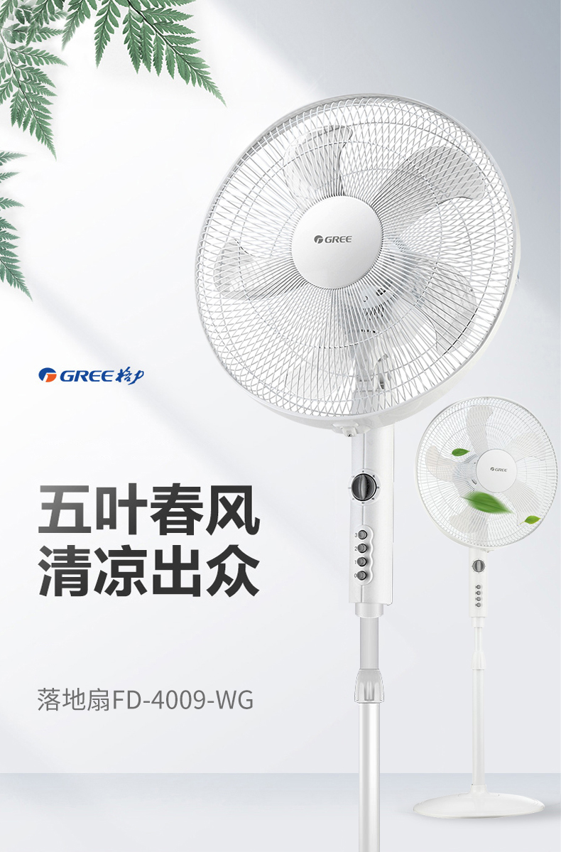 细节展示放大镜特效