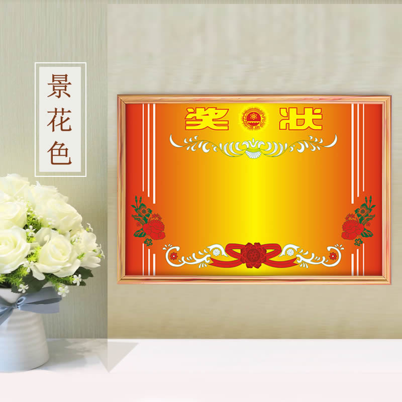 细节展示放大镜特效