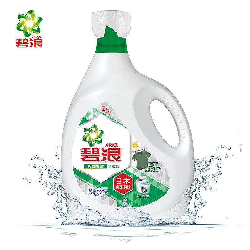 细节展示放大镜特效