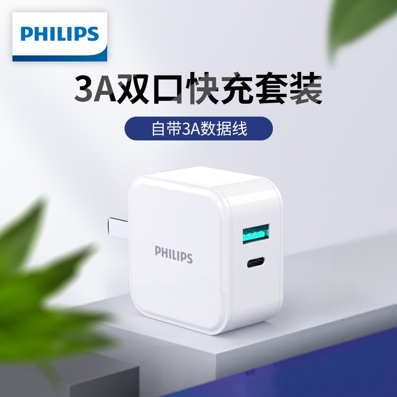 细节展示放大镜特效