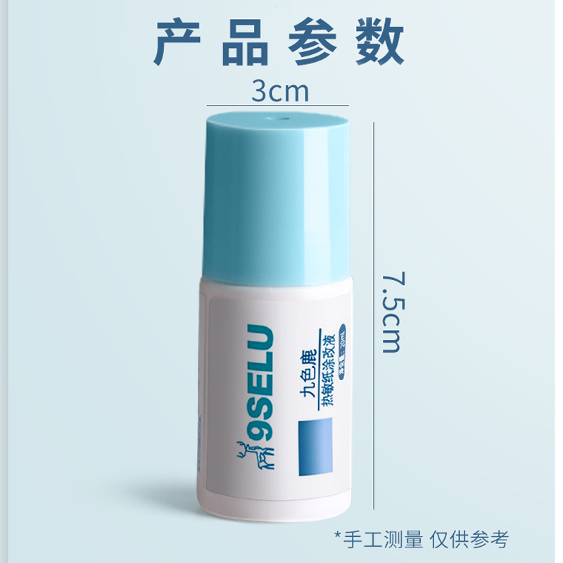细节展示放大镜特效