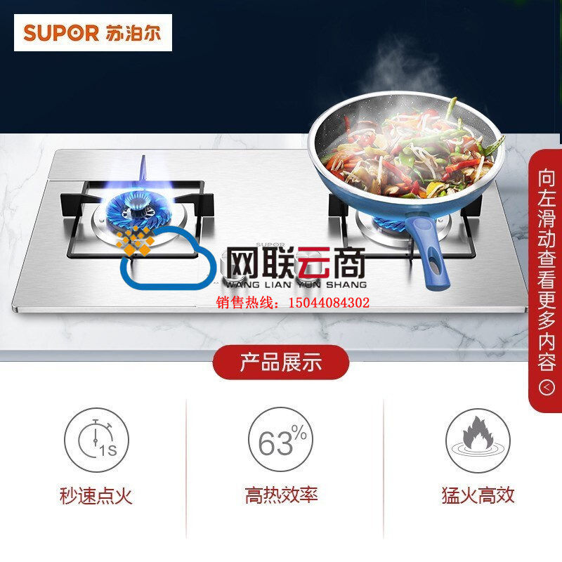 细节展示放大镜特效
